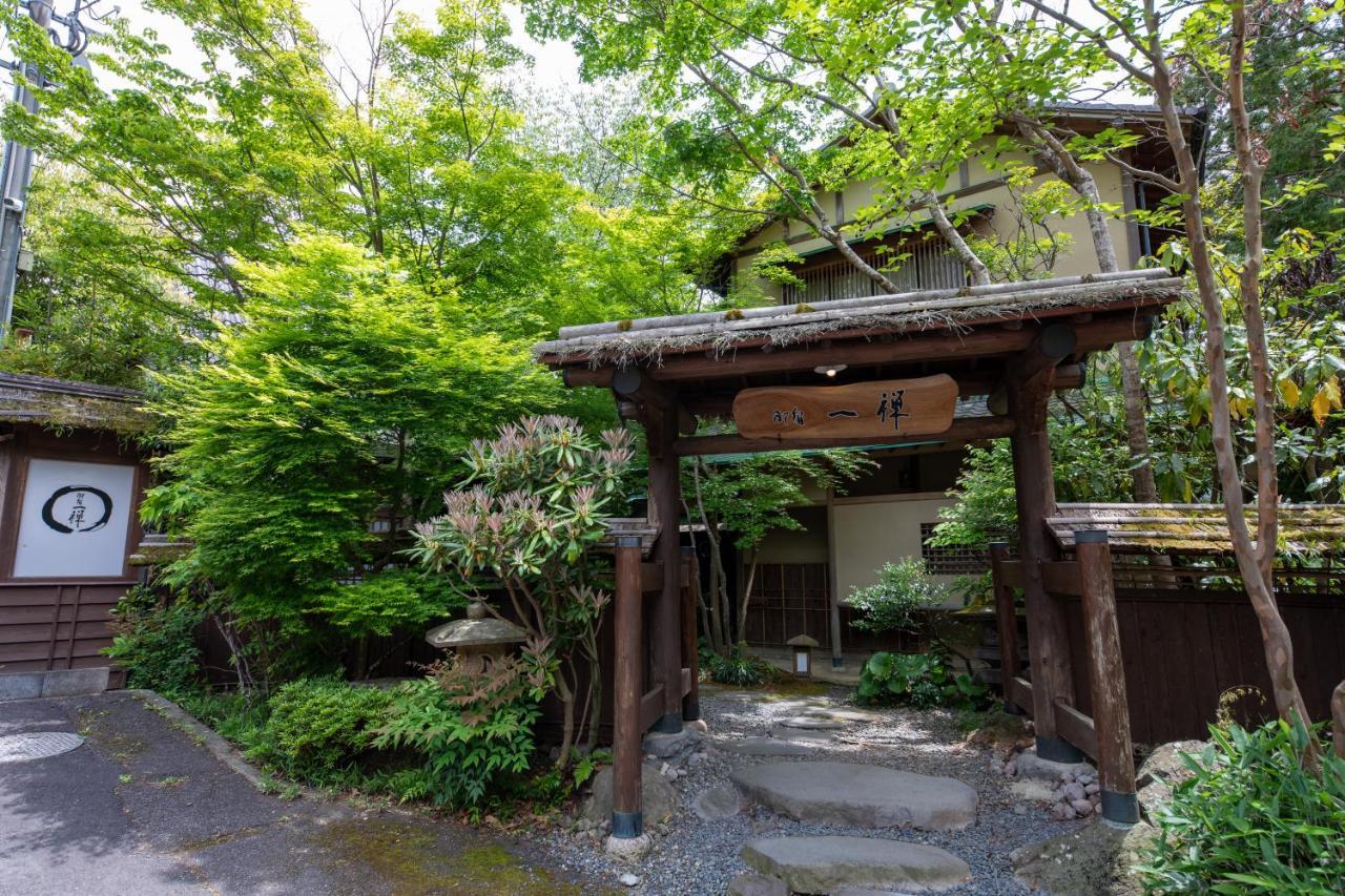 Отель Oyado Ichizen Юфу Экстерьер фото